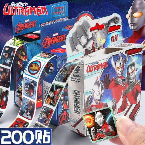 奥特曼正品贴纸儿童贴画