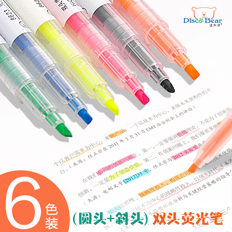 荧光标记笔 彩色记号笔学生用双头笔荧光笔标记笔手帐笔银莹糖果闪光笔做笔记的彩色笔粗划重点暗记笔6色套装