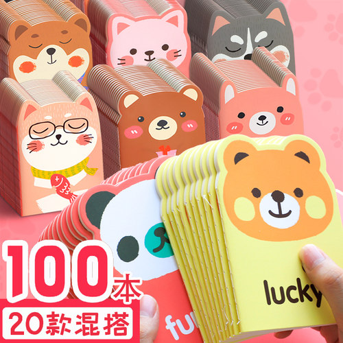 便携幼儿园定制可印logo作业本