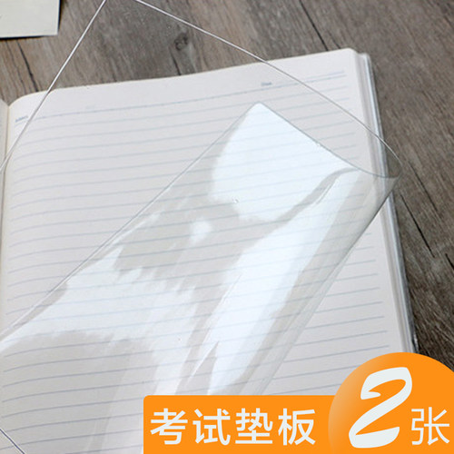 高考软垫糖果塑料硅胶
