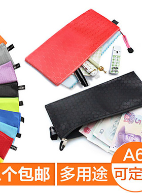 杰利 A6 球状彩色文件袋 加厚防水拉链袋票据袋帆布袋 零钱收纳袋PU革文具铅笔袋帆布支持印刷专业定制做LOGO