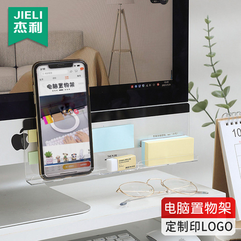透明亚克力笔筒多功能笔架收纳办公桌简约桌面创意摆件电脑周边工位好物推荐留言板便签便利贴手机支架小型 - 树届贝办公专营店出品