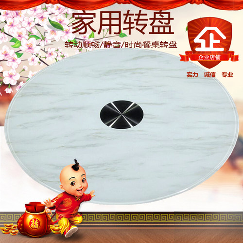 家用雅士白大理石圆桌玻璃转盘包邮圆形餐桌旋转钢化玻璃转盘