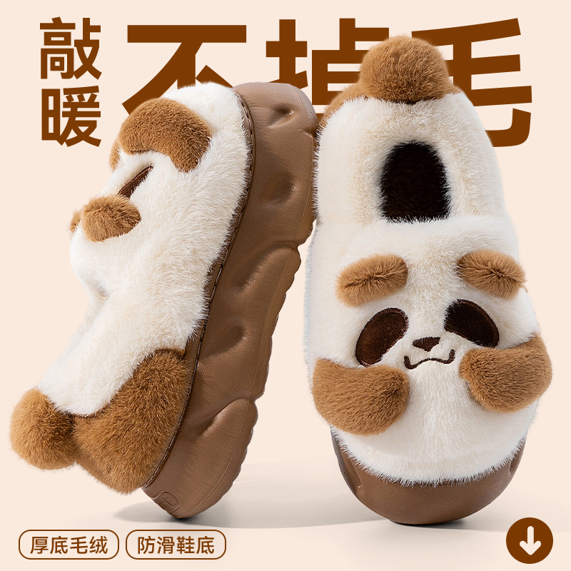 熊猫棉拖鞋情侣款2025新款秋冬季室内家居加绒保暖防滑包跟棉鞋女