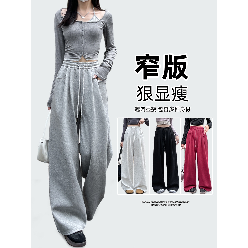 美式灰色运动裤子女秋冬2025新款垂感直筒宽松bf慵懒休闲阔腿卫裤