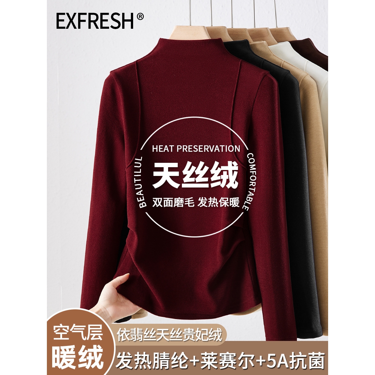 半高领双面绒打底衫2025新款女秋冬加绒加厚内搭可外穿鱼骨上衣