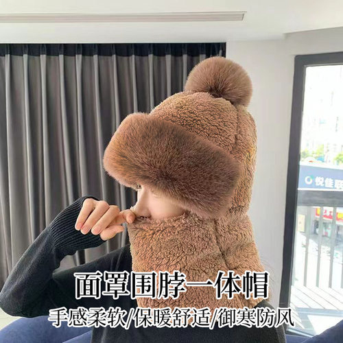 帽子女秋冬季新款围脖口罩一体护耳防风帽加绒加厚骑行保暖包头帽