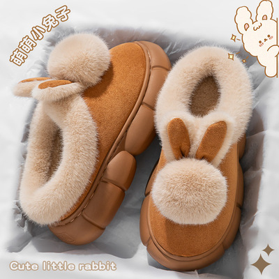 可爱棉拖鞋女士秋冬季2025新款外穿厚底家居保暖加绒加厚棉拖鞋冬