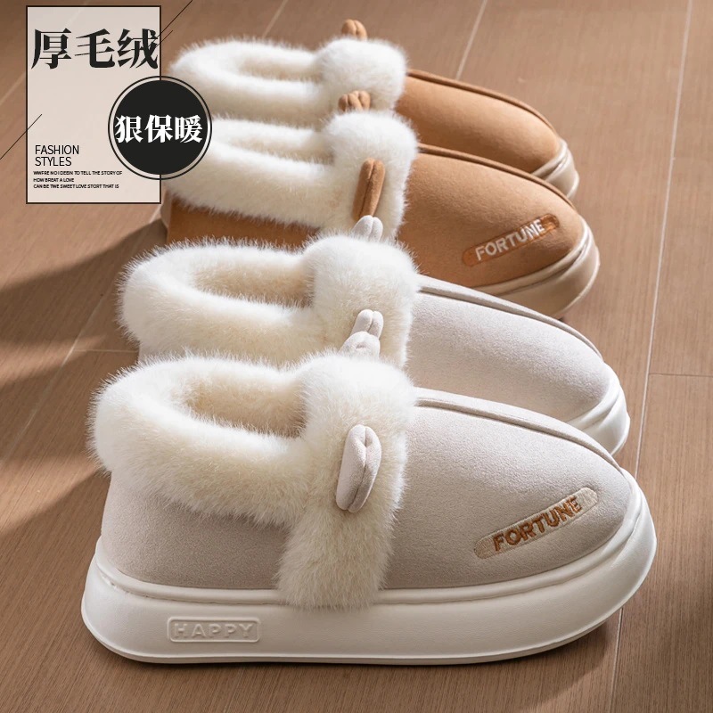 厚底棉拖鞋包跟女秋冬季2025新款室内家居情侣踩屎感毛绒棉鞋男冬