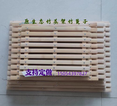 方形竹篦子肉食帘发糕架竹篦子