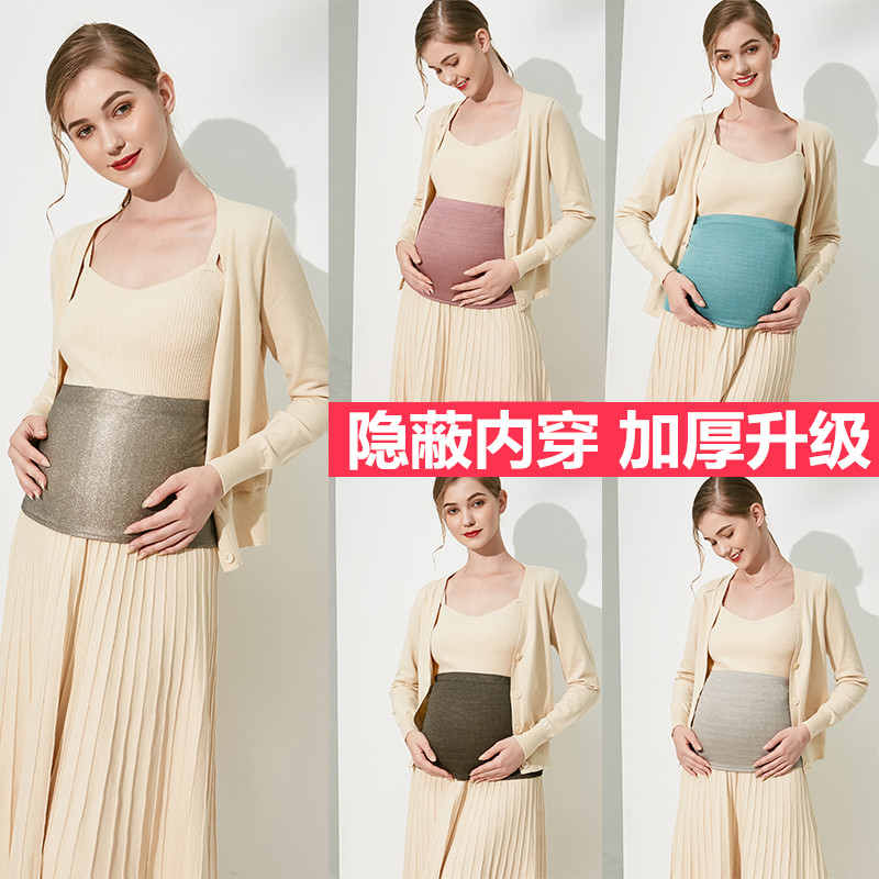 防辐射服孕妇装正品肚兜怀孕期上班族衣服女电脑隐形内穿手机四季