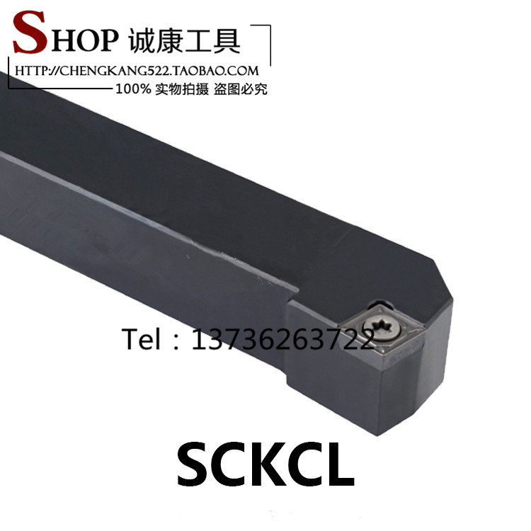 数控刀杆75度螺钉是外圆