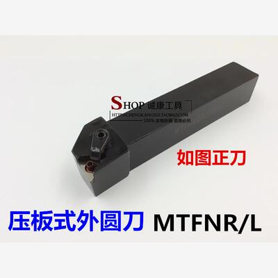 91度数控刀杆外圆压板式