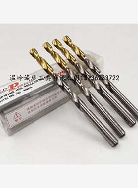 韩国YG 高速钢镀钛钻头 D1GP103 1.0/1.5/2.0/2.5/2.7/2.8/3
