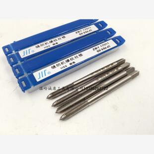 SM11 成量缝纫机专用丝锥 SM9 SM1