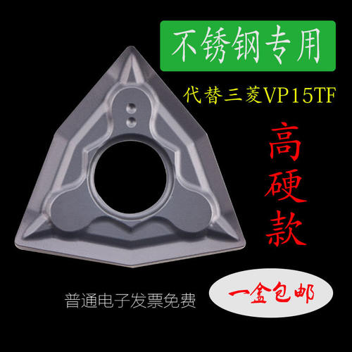 新品代替三菱VP15TF高硬