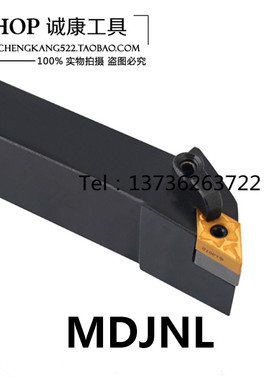 93度外圆车刀 MDJNR/L1616H11/2020K11/2525M11/2525M15/323
