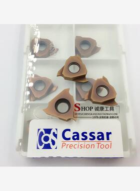 适用外卡簧槽 立装式三头浅槽刀片 TGR3100 GR928 TGR3150 GR928