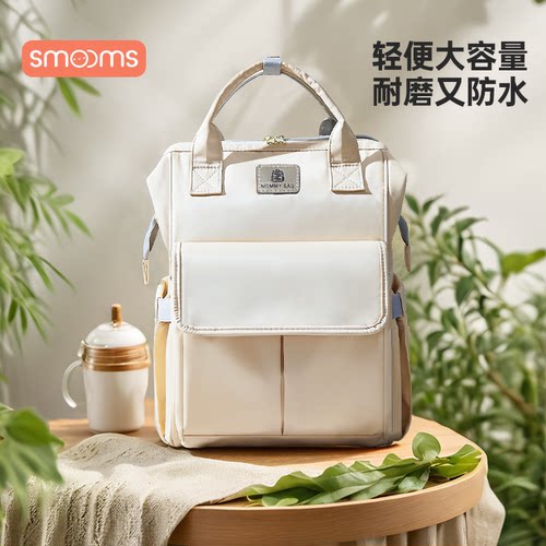 思萌妈咪包母婴外出轻便多功能双肩包2026新款高颜值大容量妈妈包