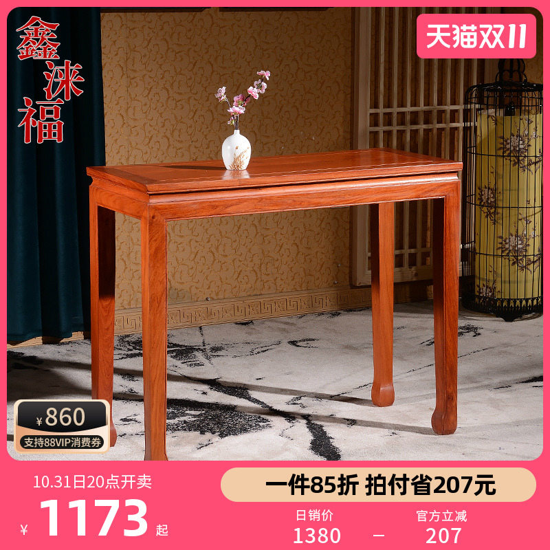 红木条案中式神台香案香几实木小条几仿古玄关桌供桌佛台财神供台