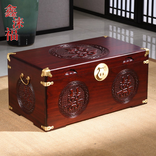 雕花红木色结婚嫁妆收纳衣箱