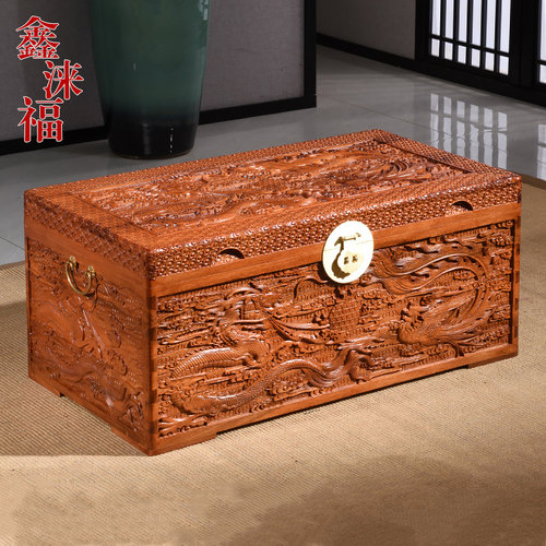 香樟木箱子满雕实木雕花结婚衣箱