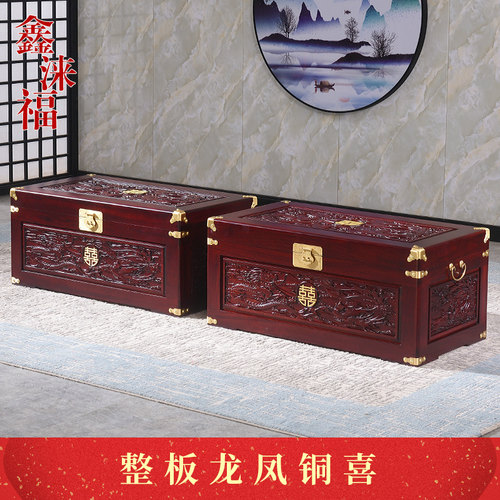 龙凤喜香樟木箱子整板陪嫁实木