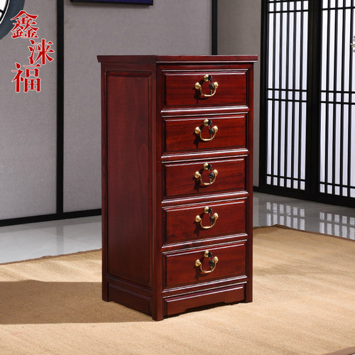 香樟木五斗柜抽屉柜红木色光板