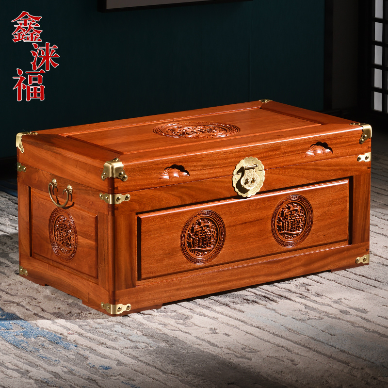 香樟木实木箱子储物箱红木色衣箱