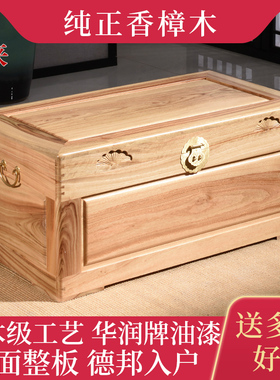 整板独板樟木箱子字画箱全香樟木储物箱婚嫁箱字画箱全实木箱带锁