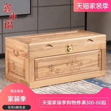 香樟木箱子100%全香樟木实木婚嫁箱衣箱字画书画箱储物仿古收藏箱