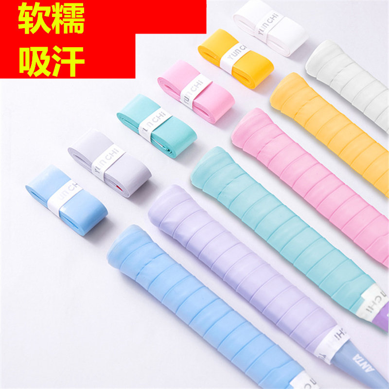 羽毛球用手胶球拍专用防滑吸汗图片