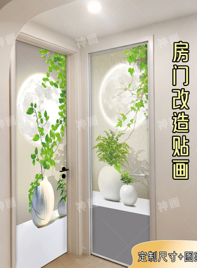 现代绿植卫生间玻璃门贴自粘防水