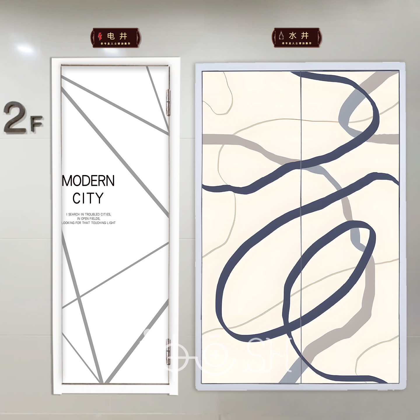 极简几何线条水井门贴纸自粘创意
