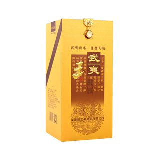 【酒厂直营】武夷王中档王52度浓香型白酒 宴会商用纯粮食高度酒