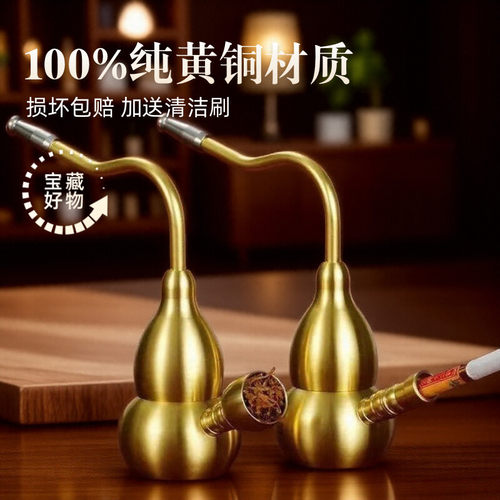 【100%纯黄铜材质】升级加厚烟壶