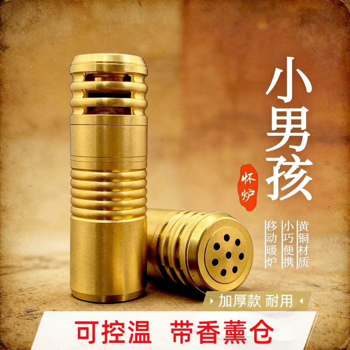 纯铜暖手炉老式黄铜怀炉触媒暖手宝煤油随身便携冬天手握暖手神器,家居饰品,桌面摆件,淘宝优惠券,粉丝福利购,淘宝优惠卷