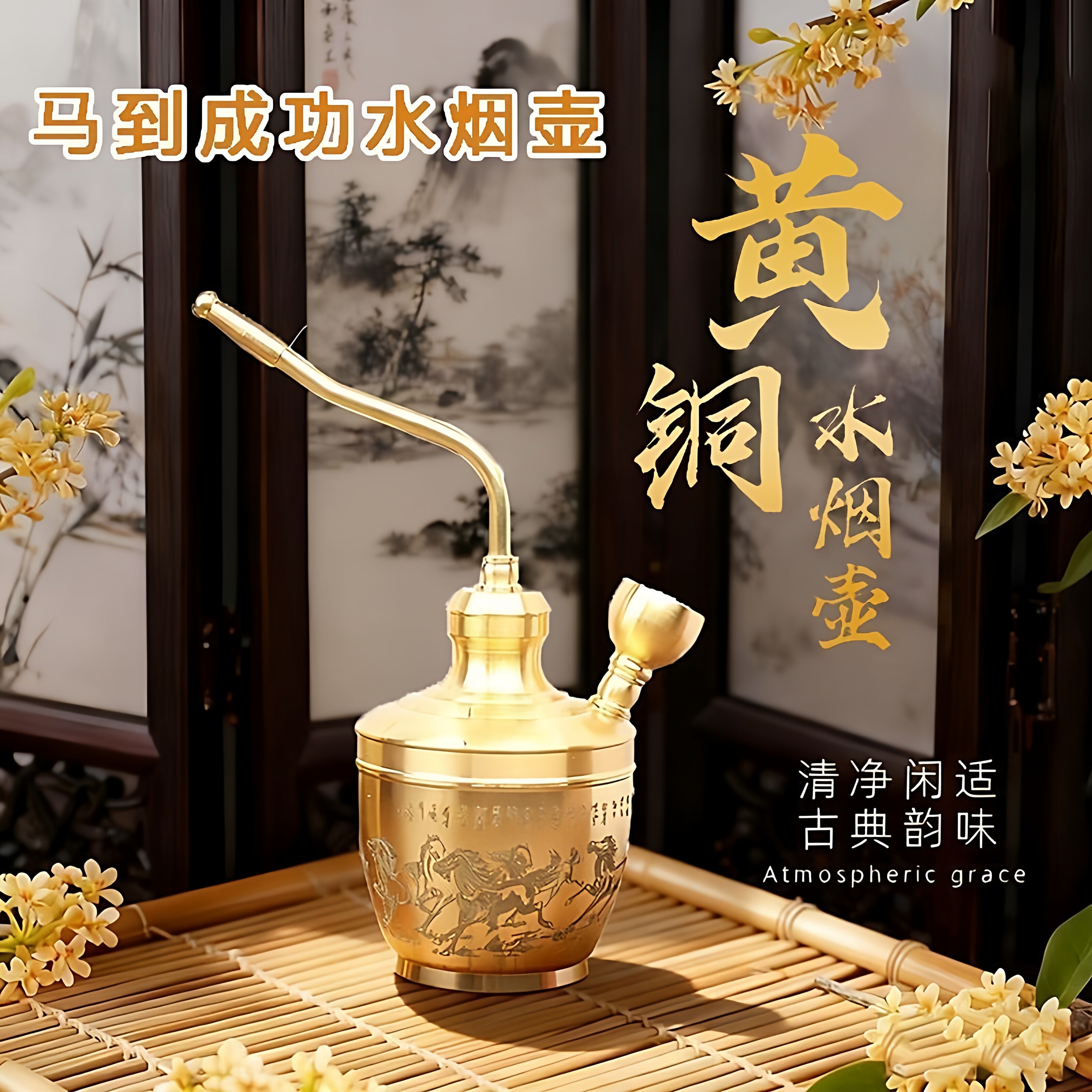 高级水壶烟黄铜烟斗高档正品水烟壶过滤烟嘴大号老式纯铜烟水壶