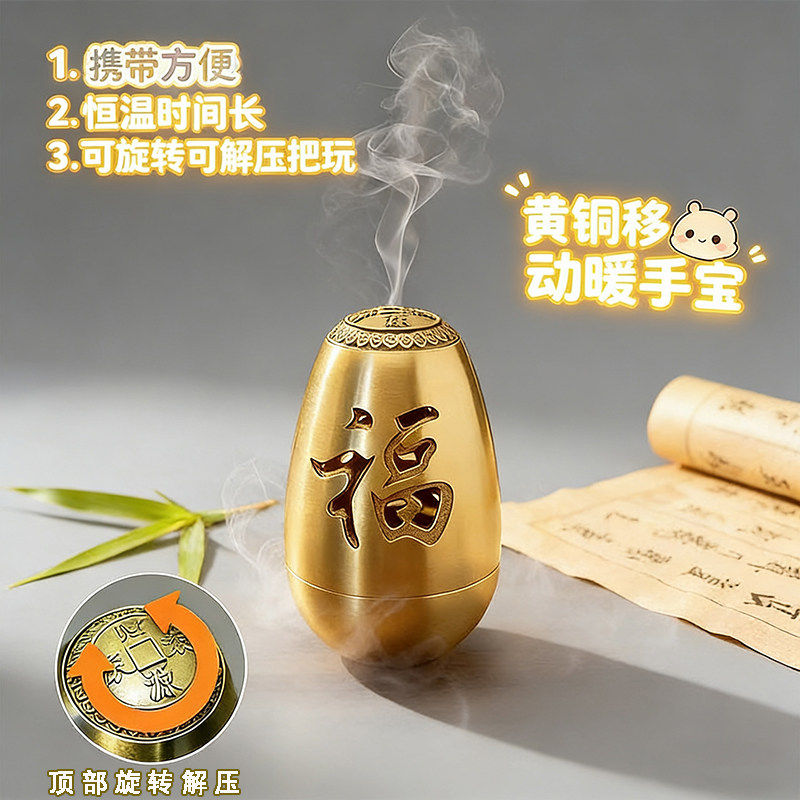 解压神器黄铜怀炉暖手宝随身暖手炉老式暖手神器触媒煤油黄铜摆件,家居饰品,桌面摆件,淘宝优惠券,粉丝福利购,淘宝优惠卷