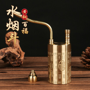 纯铜高级烟水壶烟斗过滤烟丝粗细三合一可拆洗黄铜烟锅斗便携组装