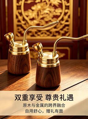 高级水烟壶纯铜烟水壶黄铜水壶烟老式木水斗壶过滤烟斗烟丝水烟袋