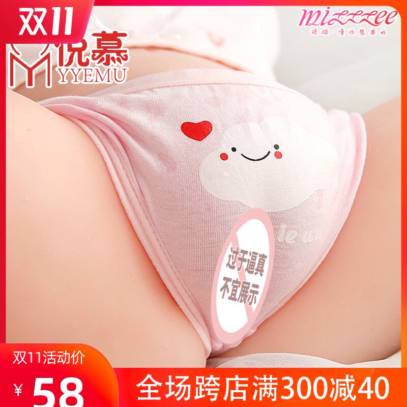 谜姬男用品自慰器飞机杯处女阴道倒模名器成人情趣性用具专用玩具|ruв категории Товары для взрослых, аппарат - мужчины, инь ягодицы опрокинутого - от Buy2taobao.com для оказания профессиональной услуги покупки агента Taobao