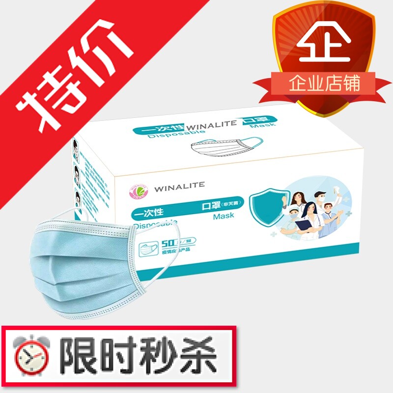 富迪口罩防尘雾霾一套（50只）正品全国包邮