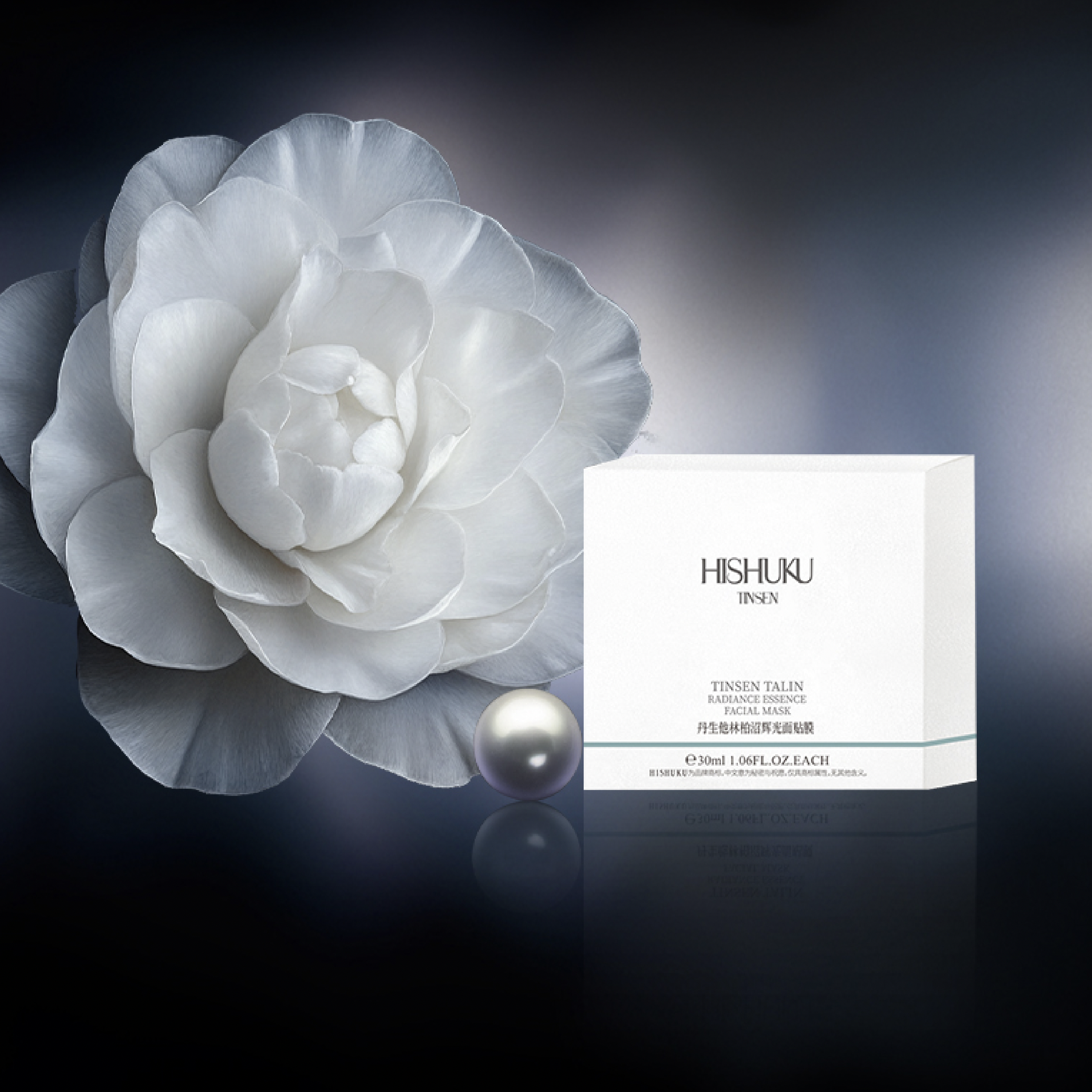 达人力荐，限定款面膜