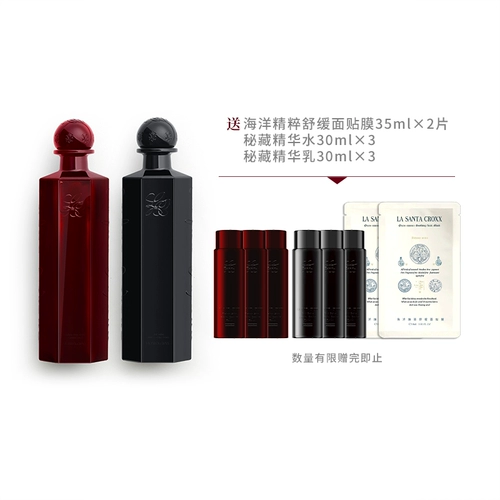 Укрепляющая успокаивающая эссенция