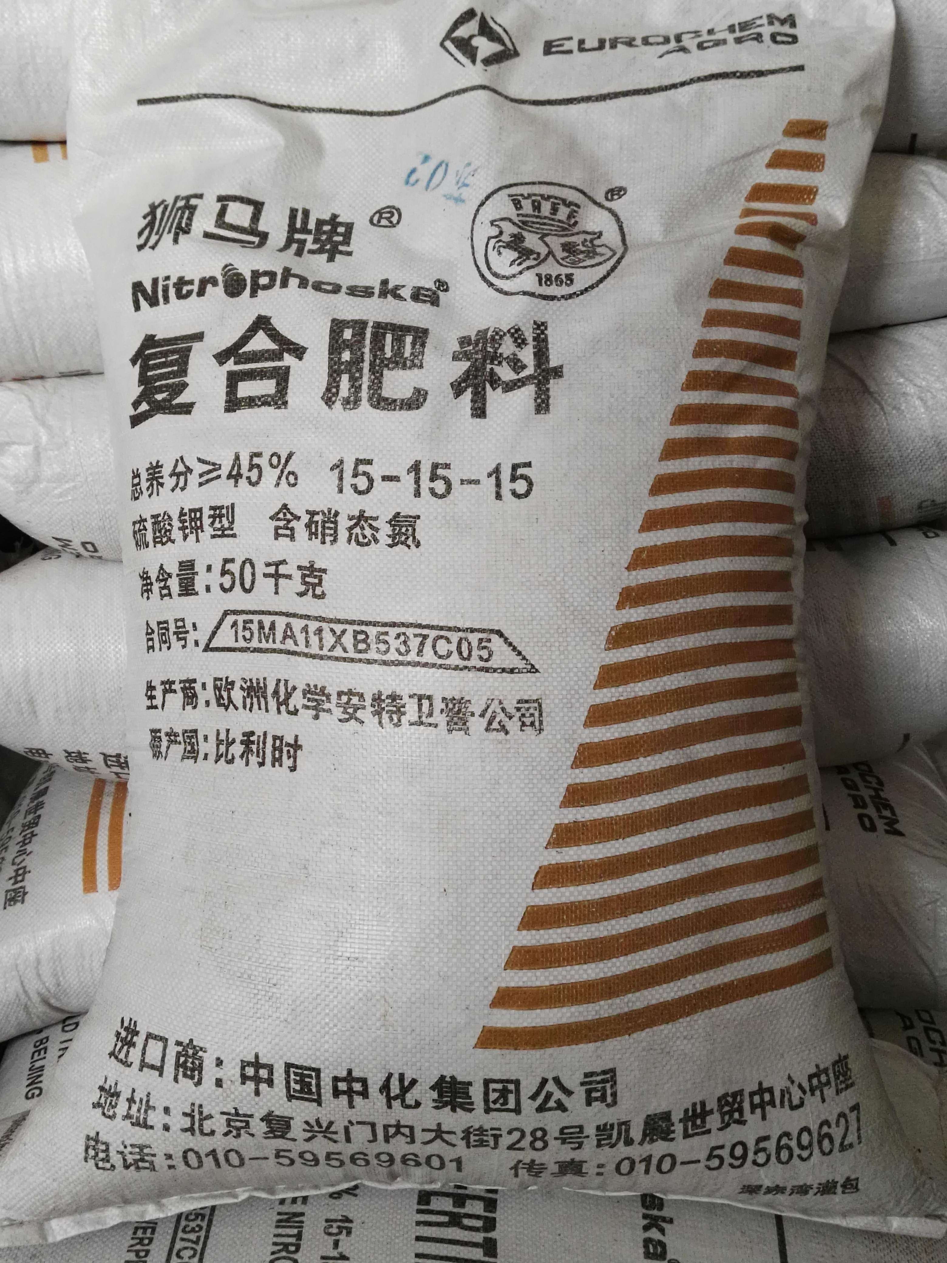 比利时进口狮马牌农资化肥硫酸钾型复合肥有机肥料多肉养花肥