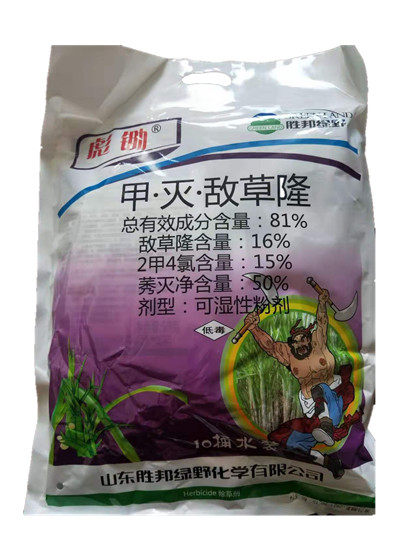 敌草隆甘蔗田一年生杂草除草剂果蔗禁用