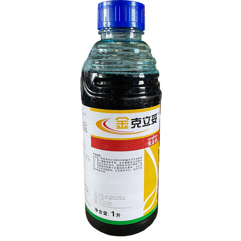 先正达金克立妥精草铵膦铵盐农药除草烂根非耕地杂草除草剂