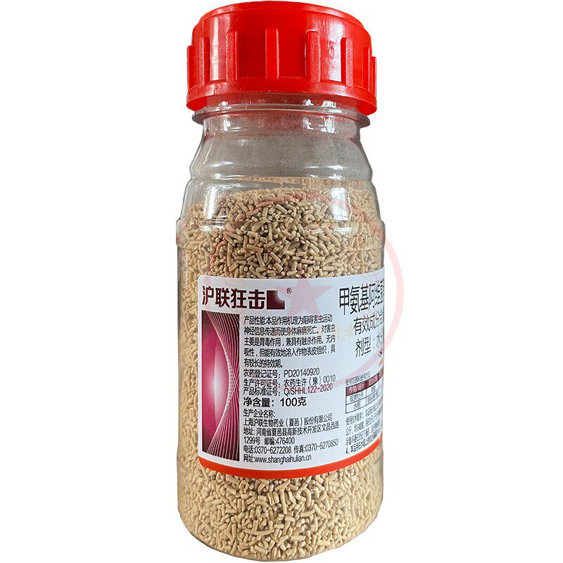 狂击5%甲氨基阿维菌素苯甲酸盐双尊30%茚虫威菜青虫 豆荚螟杀虫剂