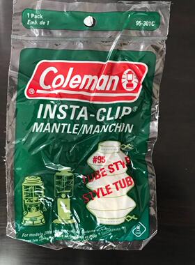 美国COLEMAN科勒曼北极星95号21号双孔灯纱 雪峰汽灯灯纱出口灯芯